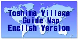 Toshima Village  Guide Map English Version