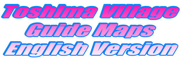 Toshima Village Guide Maps English Version